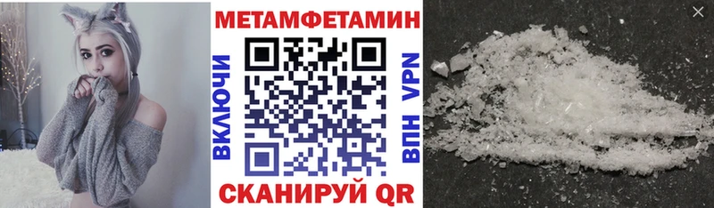 Амфетамин Розовый Бирюсинск