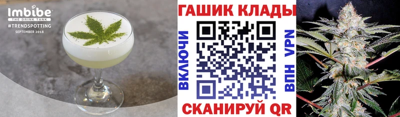 закладки  Бирюсинск  Еда ТГК марихуана 
