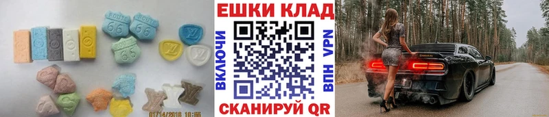 hydra Бирюсинск Ecstasy 300 mg