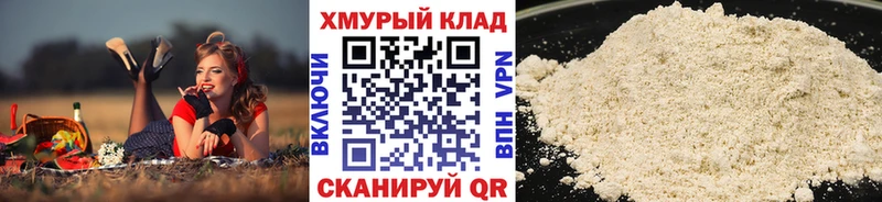 ГЕРОИН хмурый  Бирюсинск 