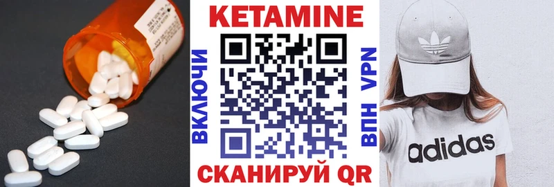 Кетамин VHQ  кракен ссылки  Бирюсинск 