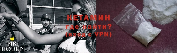 кокаин VHQ Абдулино