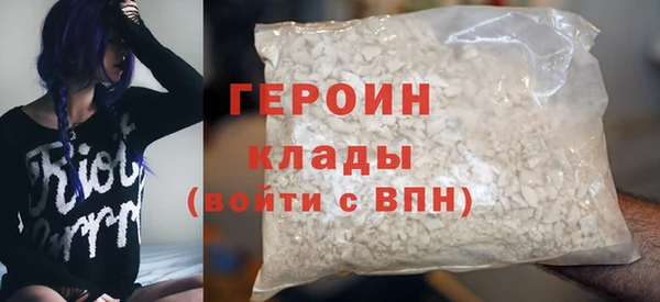 дурь Нязепетровск