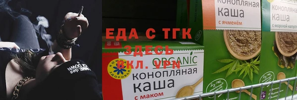 дурь Нязепетровск
