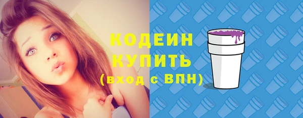 дурь Нязепетровск