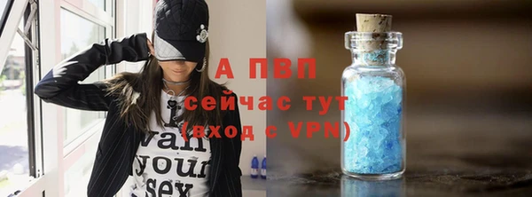 дурь Нязепетровск