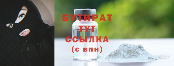 Альфа ПВП Абинск