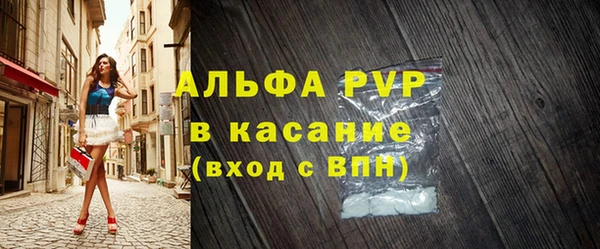 ALPHA PVP Няндома