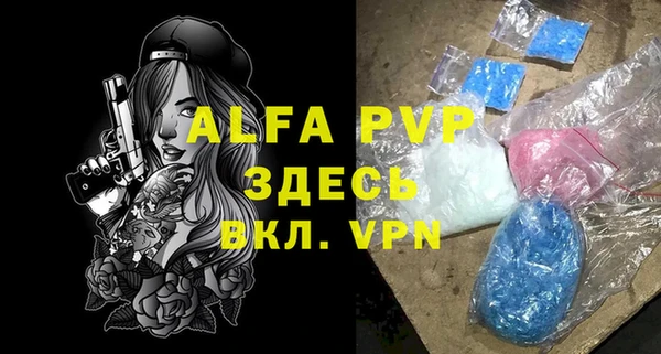 скорость mdpv Нягань