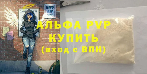 Альфа ПВП Абинск