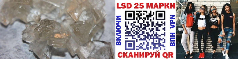 Лсд 25 экстази кислота  закладки  Бирюсинск 
