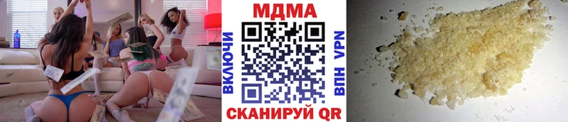 blacksprut ТОР  Бирюсинск  МДМА Molly 