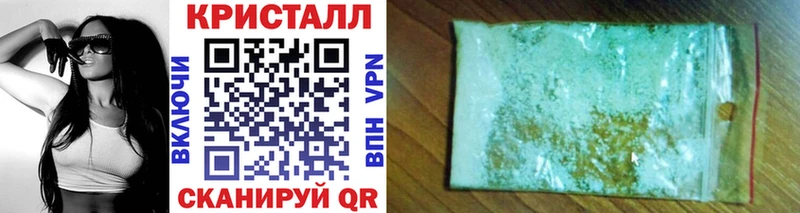 блэк спрут зеркало  Бирюсинск  Метамфетамин Methamphetamine 