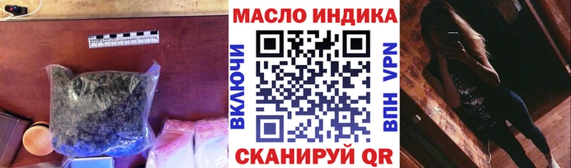 мега как войти  Бирюсинск  Дистиллят ТГК гашишное масло 